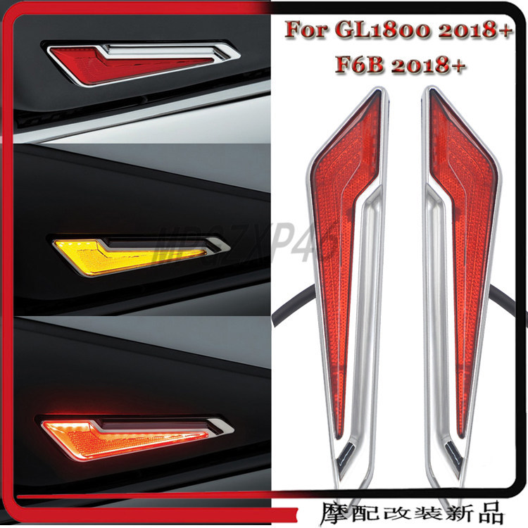 Adequado para 2018-2020 Golden Wing GL1800 T Caixa Lateral LED Luz Decorativa com Luz de Freio de Volta
