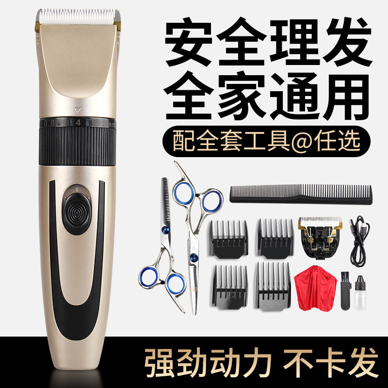[Youpin] Hair clipper, electric hair trimmer, rechargeable electric clipper, magical tool for self-haircut, electric sha