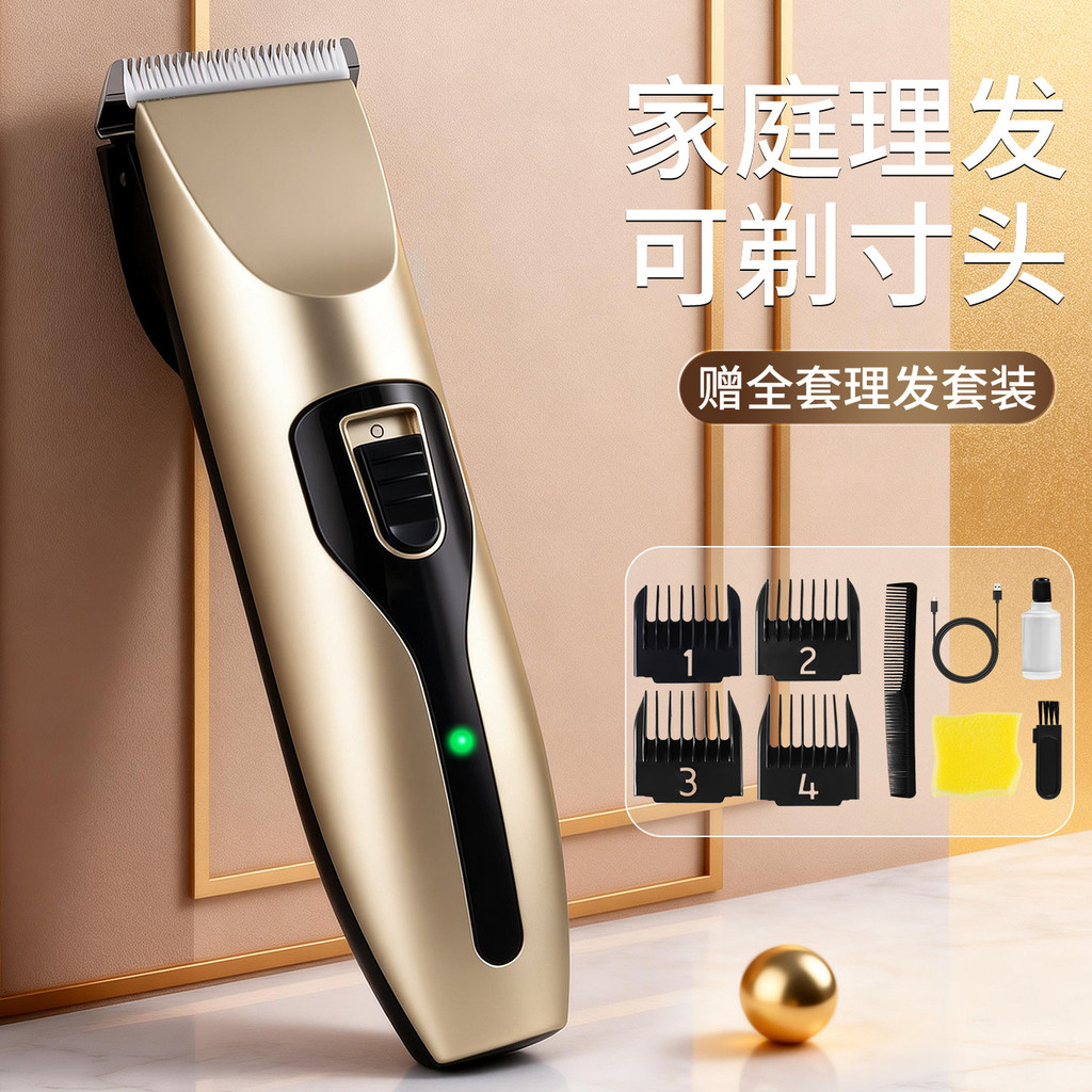 [Good Quality] Hair clipper, electric hair trimmer, electric hair cutter, magical tool for self-haircutting, electric ha
