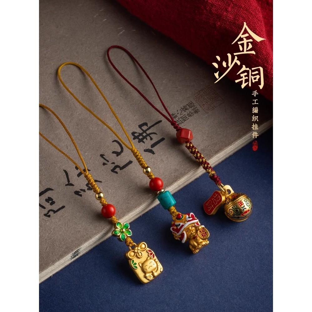 Método antigo Golden Wakeing Lion Doll Pingente de corrente para celular Areia Ouro Cobre Pixiu Tiger Head Bell Cat U Di