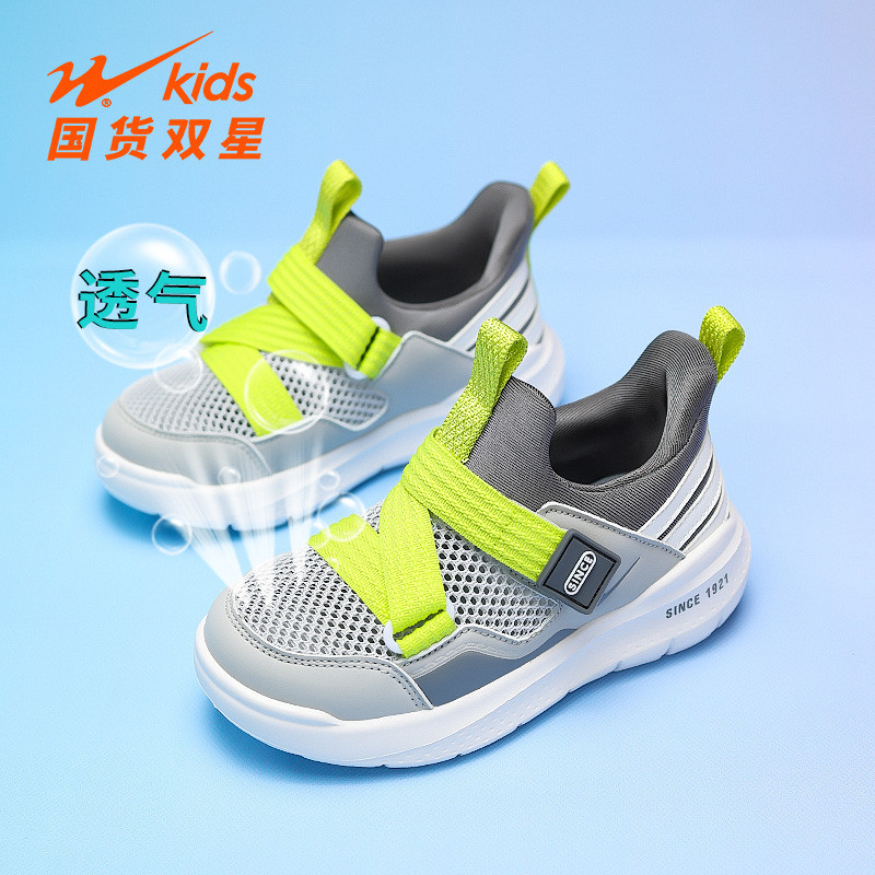 Sapatos infantis de estrela dupla para meninos, calçados esportivos 2026, novo estilo, verão, superfície de malha respir