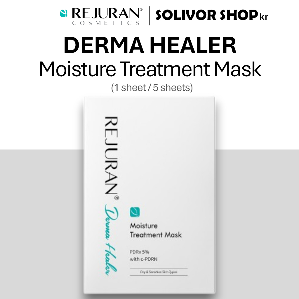 [REJURAN] Máscara De Tratamento De Umidade DERMA HEALER (1 Folha/5 Folhas) , Hidratante Calmante