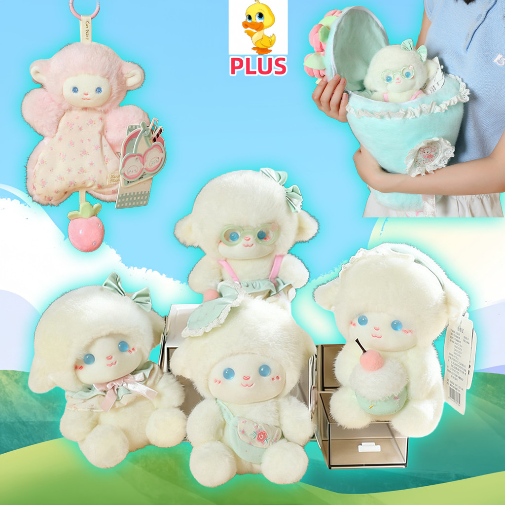 Mais ✨ Em Estoque Brinquedo De Pelúcia De Ovelha Correndo Bonito Buquê De Ovelhas De Hortelã Boneca Flores Surpresa Plus