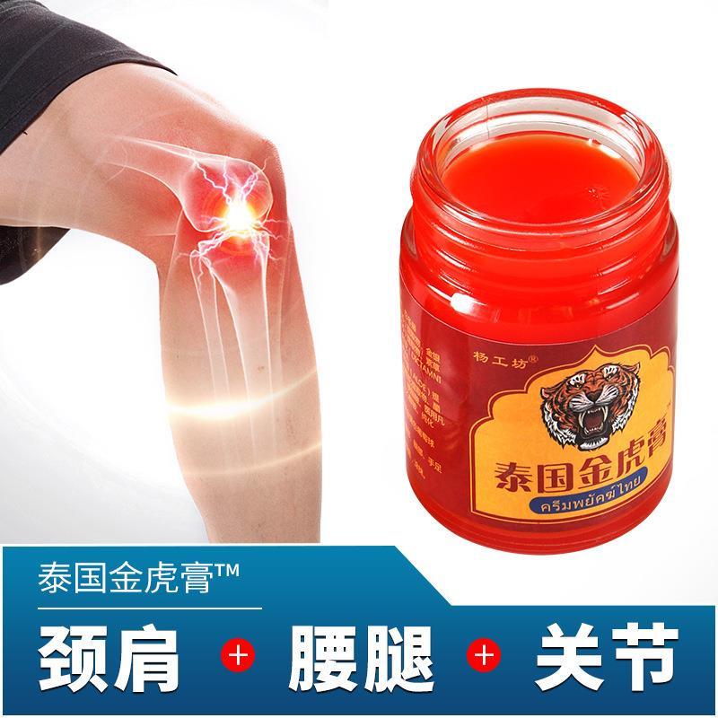T Thai Golden Tiger Creme Tigre Creme Osso Transparente Pêndulo Novo Estilo TXT090301