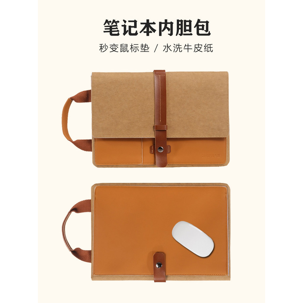 Adequado para Huawei Apple MacbookPro43cm 47cm 50cm 53cm Bolsa Forro Portátil Business Versão Vertical Bolsa para Comput