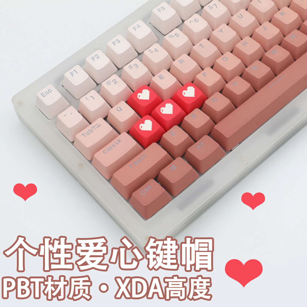 Amor bola boné único esc direção chave único dos desenhos animados Pixel vermelho amor coração PBT Material sublimação X
