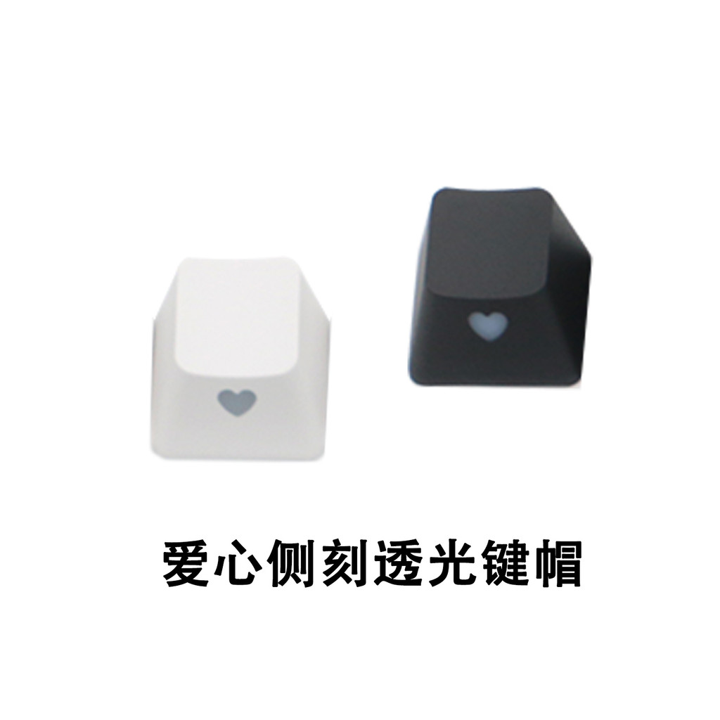 Amor coração lado gravado transparente keycap branco/preto Material PBT OEM altura jogo de escritório de negócios keycap