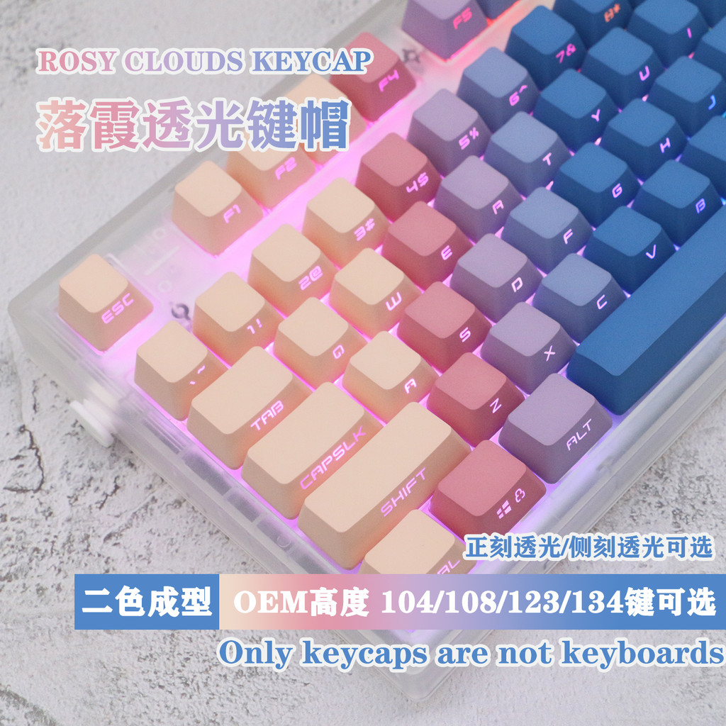 Luoxia Side Gravado Transparente Keycap Material PBT Embebedo Tingido OEM Gravação Positiva Transparente Simples Único G