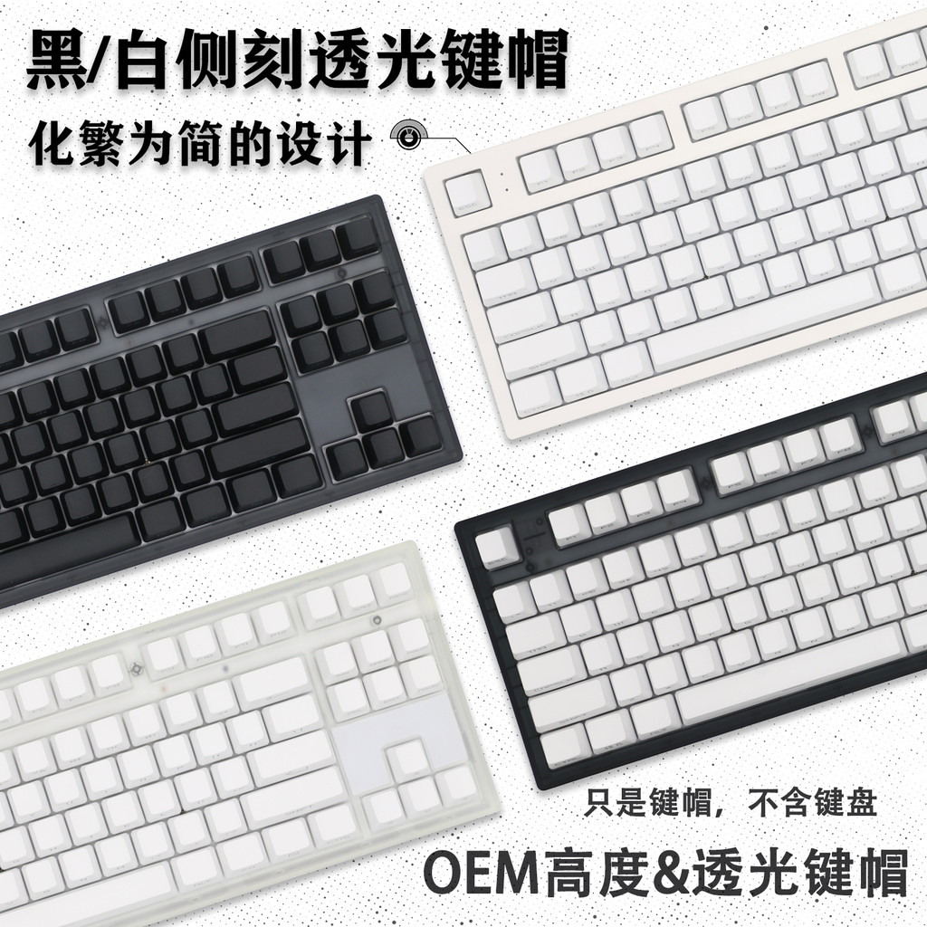 Barriga MK870 lado gravado transparente Keycap OEM altura PBT Material cereja MX8.0 conjunto completo compatível 98/84/6
