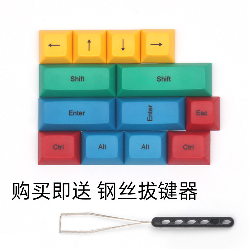 DSA Altura PBT Material Direção Chave esc RGBY Suplementar Teclado Mecânico Sublimação Keycap Extrator de Chave Livre