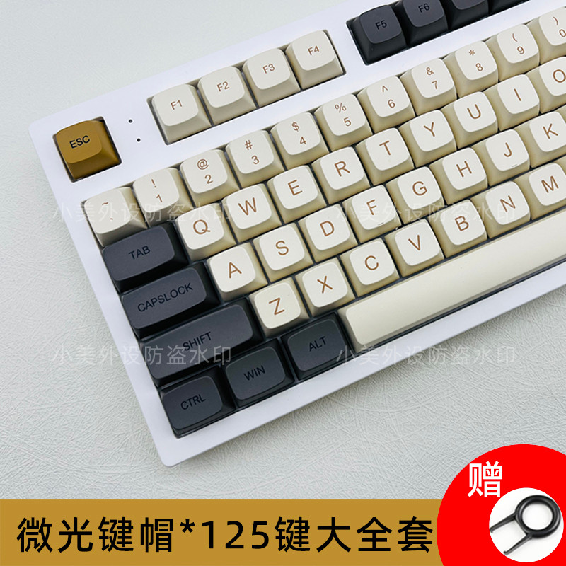 Shimmer Keycap XDA Altura PBT Material Sublimação Personalizada 61 68 75 84 87 98 100 104