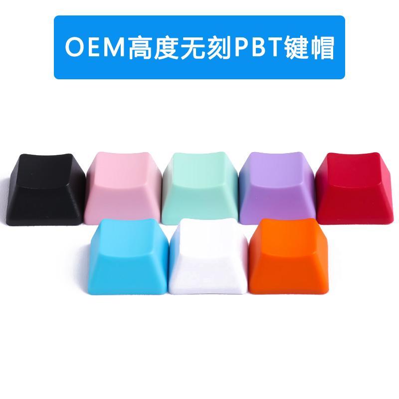 Teclas de jogo de letras WASD, teclas alternativas personalizadas, Material PBT, OEM, alta resistência ao desgaste, comb