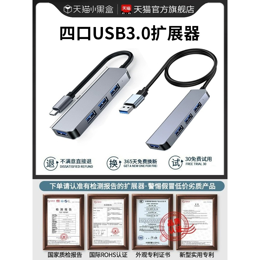 Computador usb multi-Interface extensor cabo de extensão cabo de extensão 3.0 hub divisor Notebook Desktop usp multi-fun