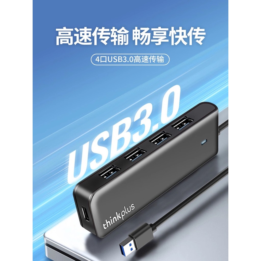 Lenovo usb3.0 Interface Docking Station Notebook Desktop Extensor de computador u Disk Externo Multi-Interface Multi-Fun