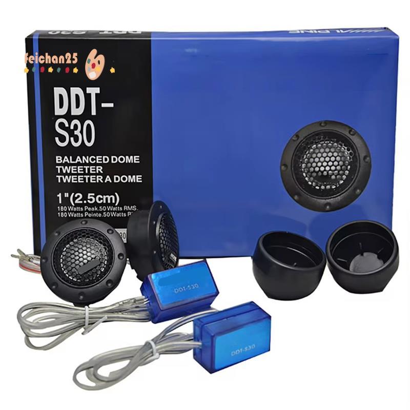 [Fast F] Dt-S30 1 Par De Tweeter De Carro Filme De Seda De Áudio Para Modificação 180W Alto-Falante De Alta Frequência