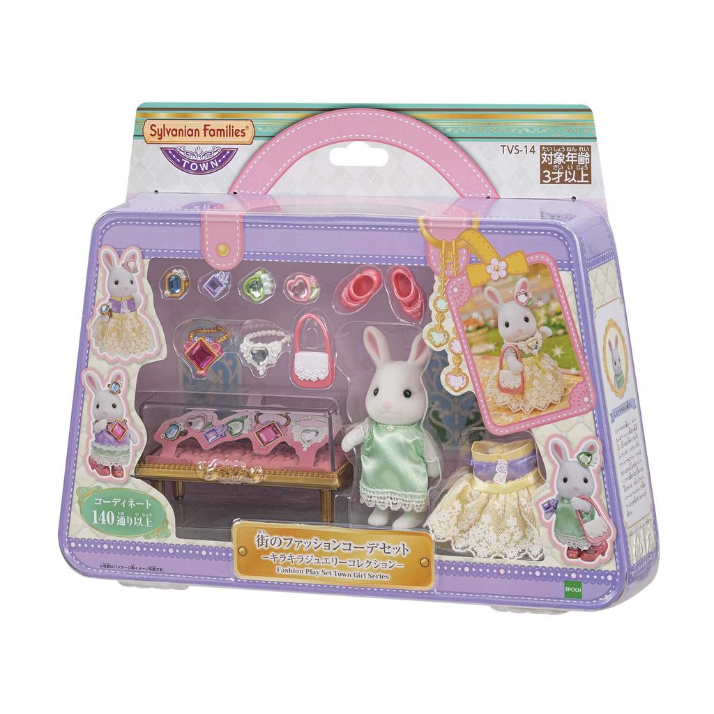 EPOCH PVC Sylvanian Families Town 【City Fashion Coordination Set - Sparkling Jewelry Collection -】 TVS-14