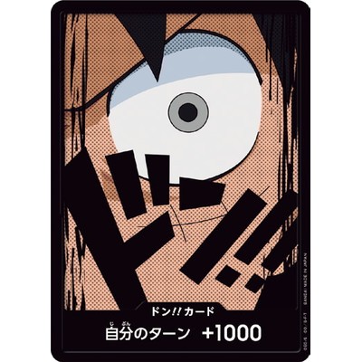 Don!! card  Monkey D. Luffy [PRB-01] - One Piece Card Game TCG [Genuine Japanese]