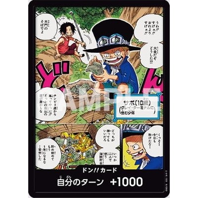 Don!! card  Sabo, a 10-year-old boy living in Grey Terminal - One Piece Card Game TCG [Genuine Japanese]