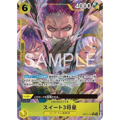 Sweet 3 Generals [Parallel] OP17-114 R [OP-17] The World's Strongest Warrior One Piece Card Game TCG [Genuine Japanese]