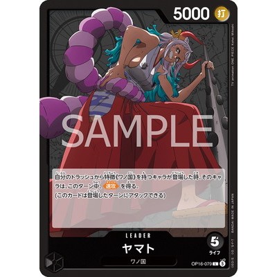 Yamato OP16-079 L [OP-16] THE TIME OF BATTLE One Piece Card Game TCG Single Card [Genuine Japanese]