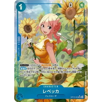 Rebecca [Parallel] OP15-053 SR Kami's Island One Piece TCG Single Card [Genuine Japanese]