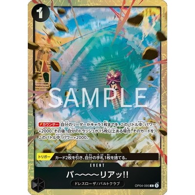 Barrier!! [- Best Selection Vol. 2 -] OP04-095 C Promotion One Piece Card Game TCG [Genuine Japanese]