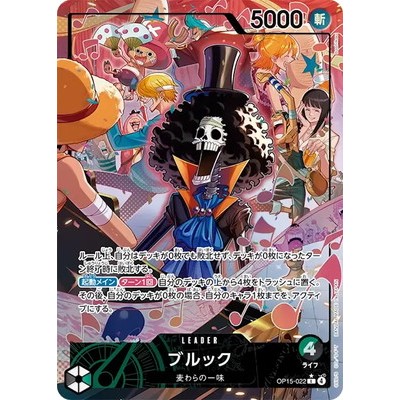 Brook [Parallel] OP15-022 L Kami's Island One Piece TCG Single Card [Genuine Japanese]