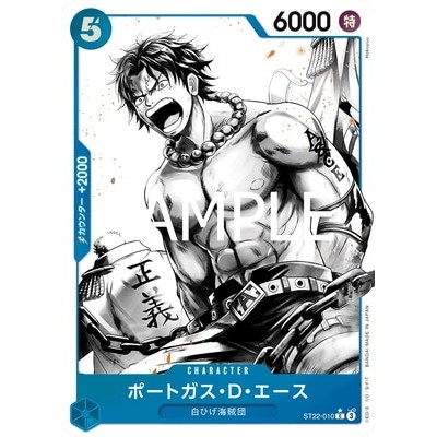 Portgas D. Ace [Parallel] ST22-010 C [ST-22] : Ace & Newgate One Piece TCG Single Card [Genuine Japanese]