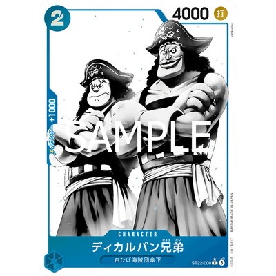 [Parallel] ST22-008 C [ST-22] Starter Deck: Ace & Newgate One Piece Card Game TCG Single Card [Genuine Japanese]