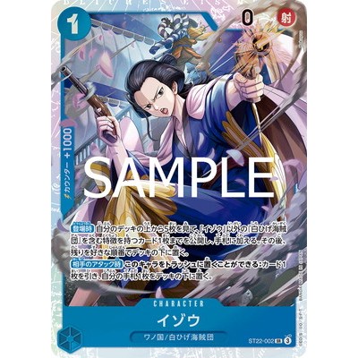 Izo ST22-002 SR [ST-22] Starter Deck: Ace & Newgate One Piece Card Game TCG Single Card [Genuine Japanese]