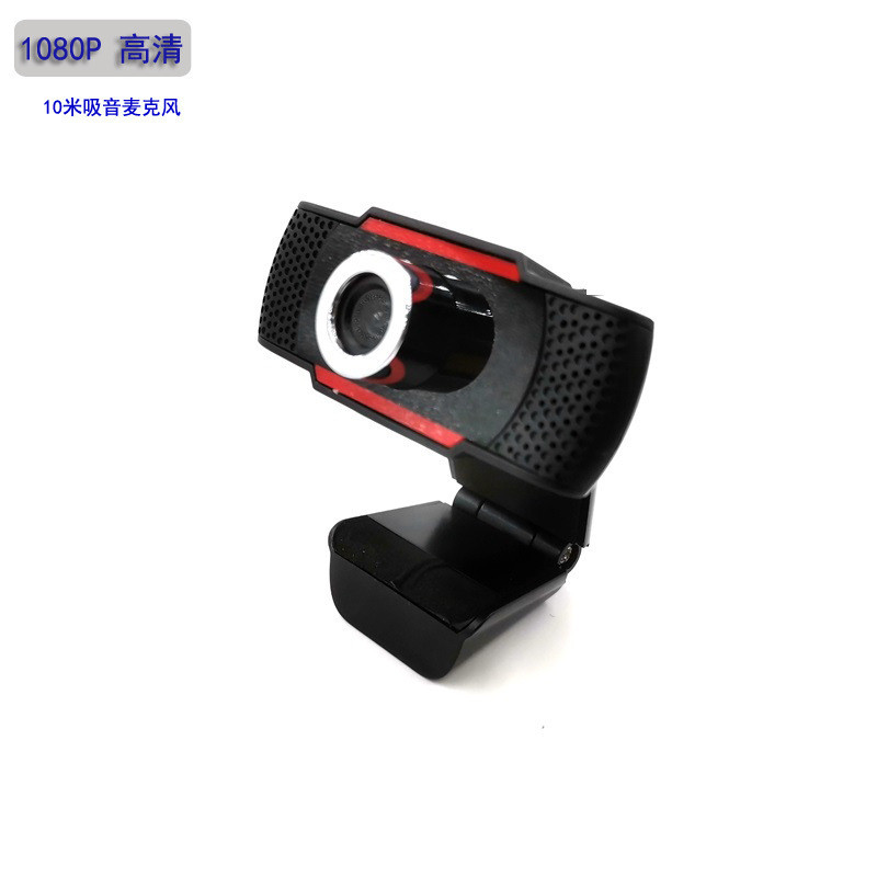 Câmera de computador HD 1080P Ultra-definição Cabeça de vídeo Digital Webcam USB ao vivo com microfone