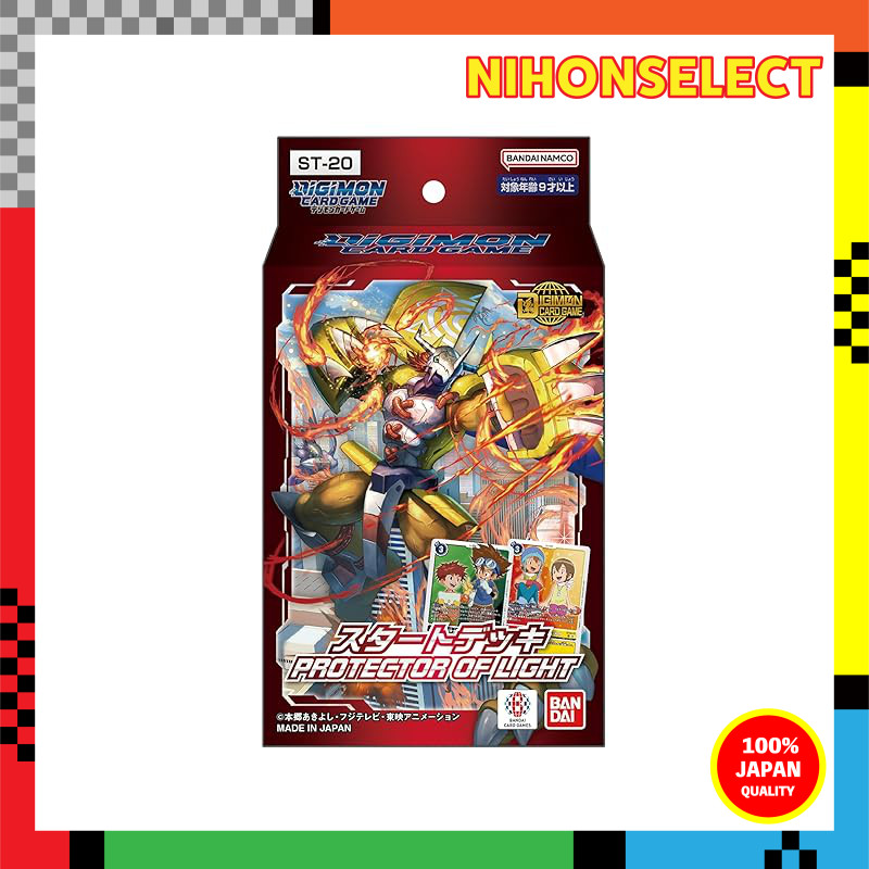 BANDAI Digimon Card Game Starter Deck - HERO OF HOPE / PROTECTOR OF LIGHT
