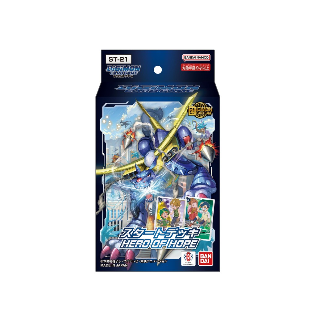 Bandai Digimon Card Game Starter Deck HERO OF HOPE【ST-21】