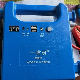 Adequado para Lingguang jogo tesouro elétrico um jogo Ling emergência carro Starter adaptador de energia cabo carregador