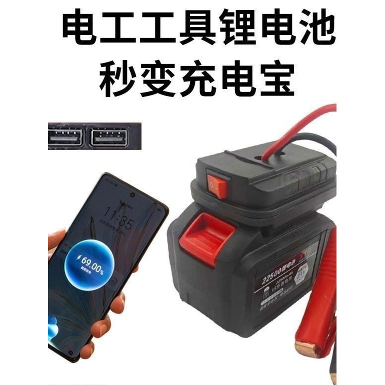 Adequado para carro de lítio emergência Starter carregamento de energia carro bateria de grande capacidade veículo ilumi
