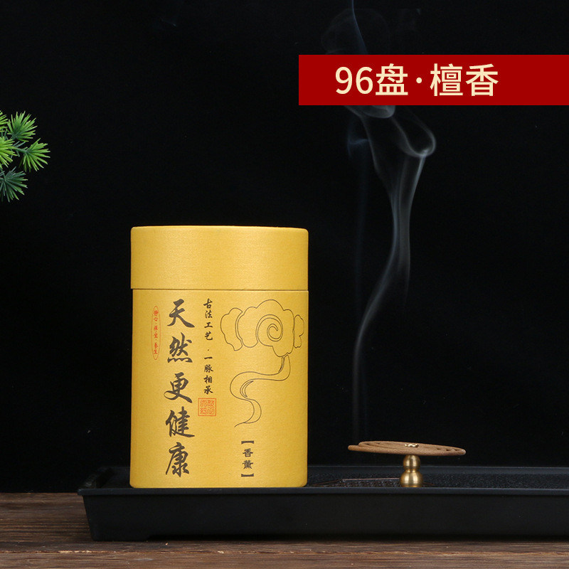 96 Bobinas De Incenso De Sândalo Laoshan , agarwood natural De 4 Horas E Bobina De Caneca , Desodorizante Eliminador De