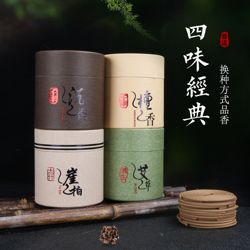 40 Bobinas De Incenso De Cipreste Chinês , agarwood natural E Artemísia , Desodorização Eliminação De Odores Para Interi