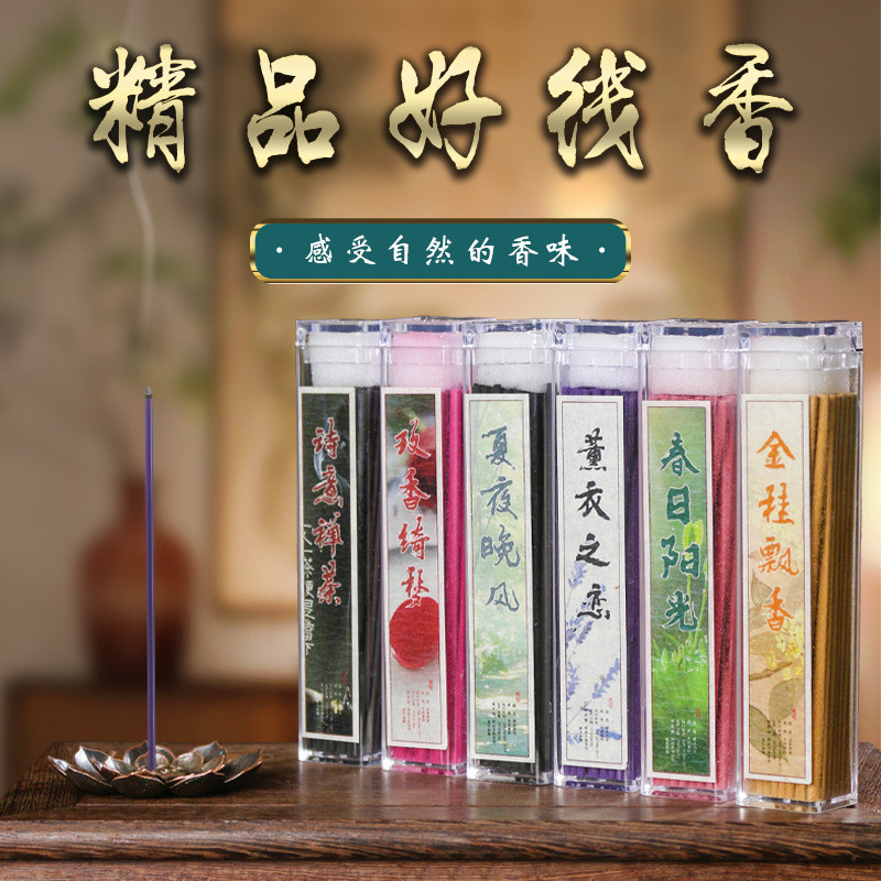 [20g , Aproximadamente . 60 Palitos] Bastões De Incenso De Sândalo Rosa Lavanda Chá Aroma Floral Agarwood Fragrância De