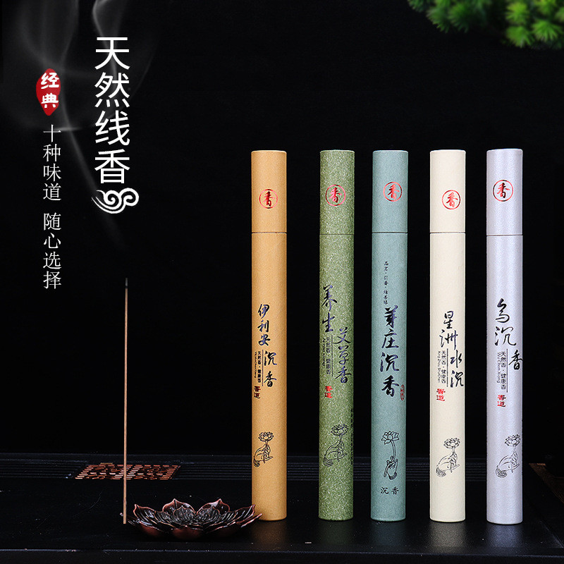 Bastões De Incenso 20g : Sândalo , Agarwood , Cipreste Chinês , Absinto Para Saúde E Bem-Estar , Aromaterapia Laoshan Bl