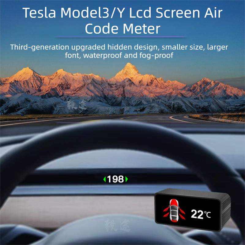 Medidor De Fluxo De Ar HUD LCD De Alta Resolução , Adequado Para Tesla Model Y & 3 Velocímetro head up display