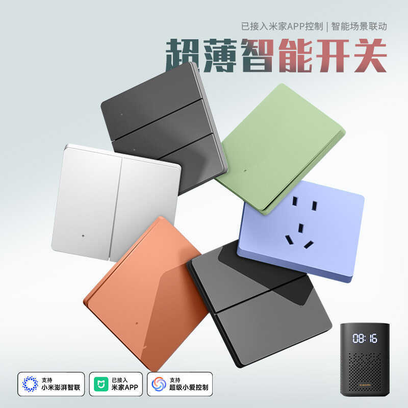Painel de controle de interruptor inteligente de casa inteira Bluetooth Mesh2.0 Voice Remote Household Zero Fire foi con