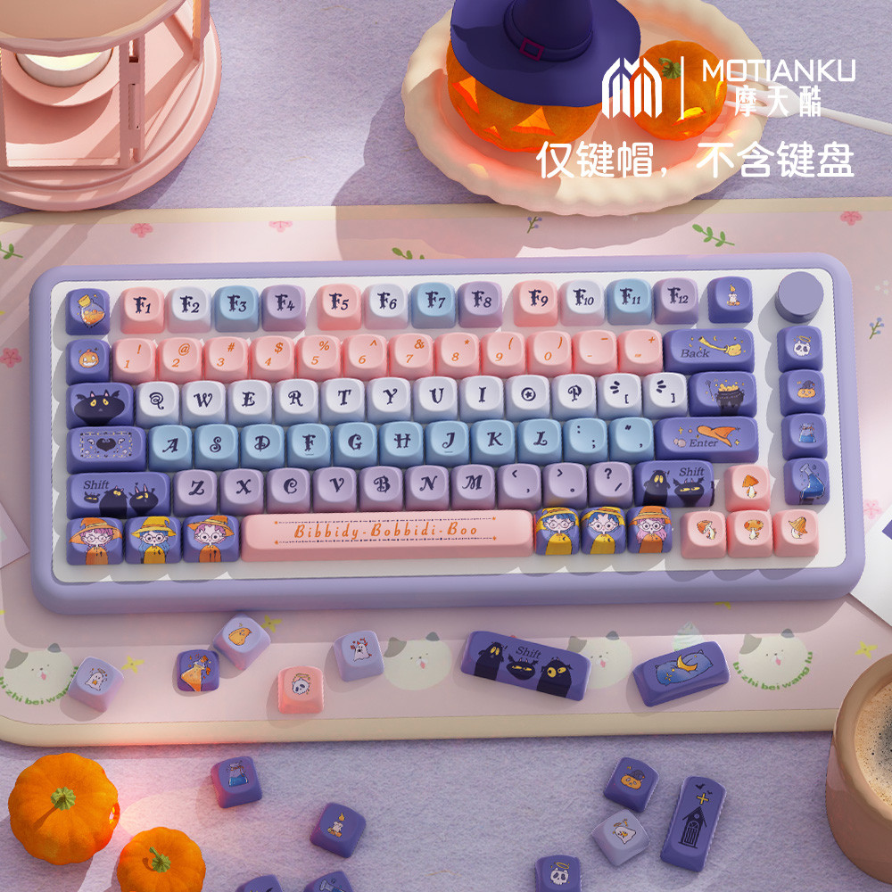 Ferris legal aprendiz bruxa tema Original Keycap MCA altamente bonito menina único criativo teclado boné