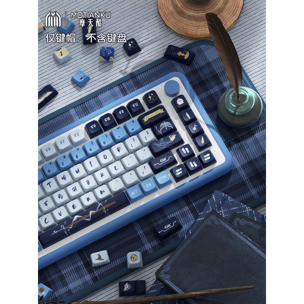 Ferris Cool Ravenclaw Tema Original Keycap MDA Conjunto grande de tampa de teclado de sublimação