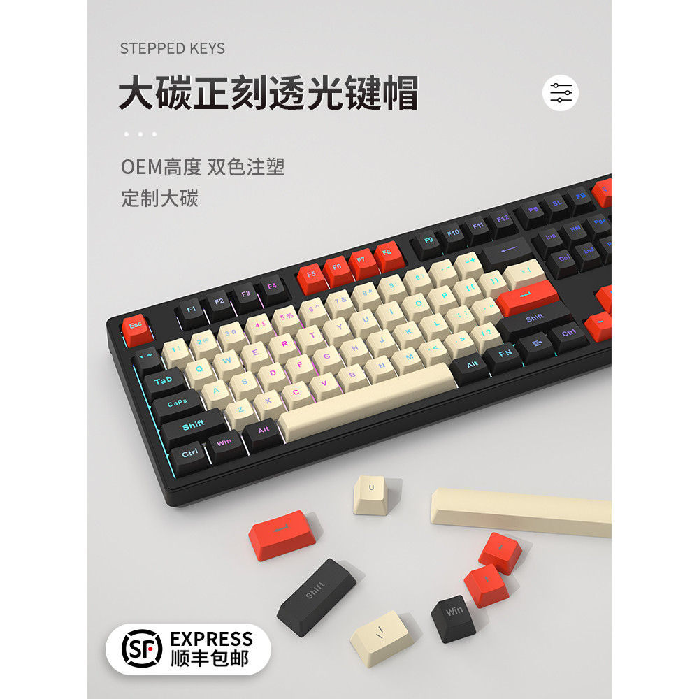 Forwarder grande tema de carbono genuíno gravado ABS keycap teclado mecânico keycap translúcido sublimação exclusivo 87/