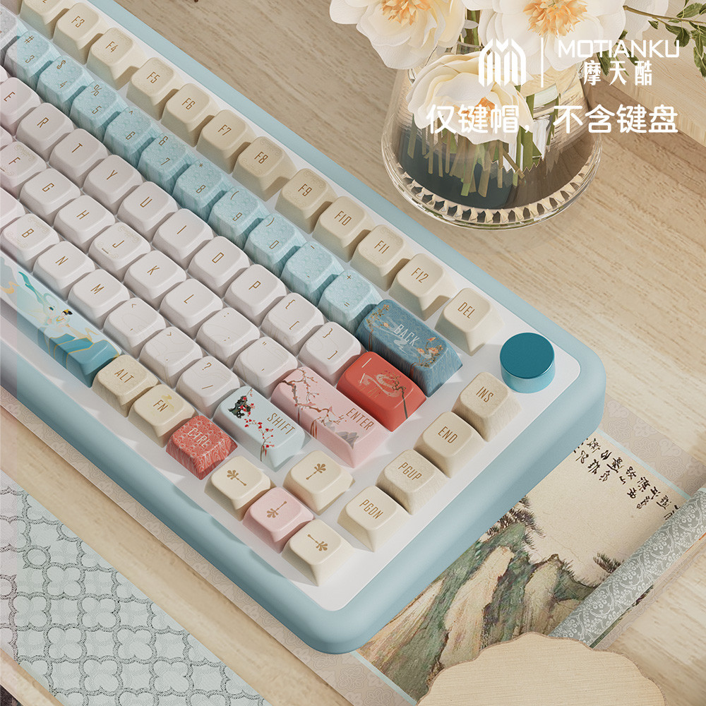 Ferris Cool Dream Back Dunhuang Tema Original Keycap MDA/Original Fábrica Altura Teclado Cap Conjunto Grande