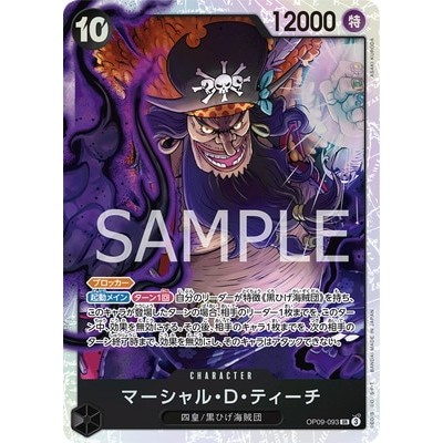 Marshall D. Teach OP09-093 SR [OP-09] EMPERORS IN THE NEW WORLD One Piece Card Game TCG [Genuine Japanese]