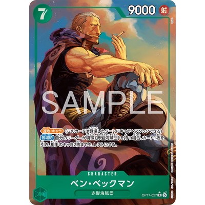 Ben Bekkuman [Parallel] OP17-027 R [OP-17] The World's Strongest Warrior One Piece Card Game TCG [Genuine Japanese]