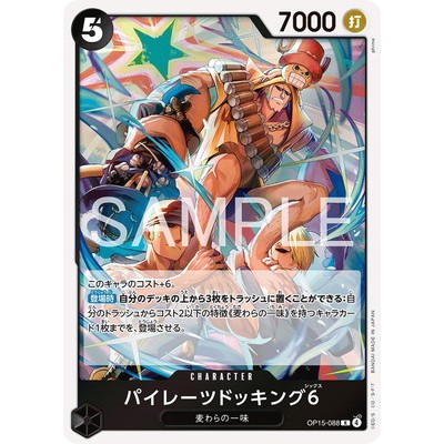 OP15-088 R The Adventure of the Island of God Kami's Island One Piece Card Game TCG Single Card [Genuine Japanese]