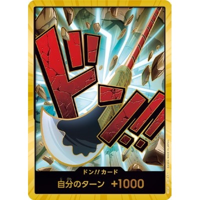 Don!! card  Edward Newgate [Super Parallel] [PRB-01] - One Piece Card Game TCG [Genuine Japanese]