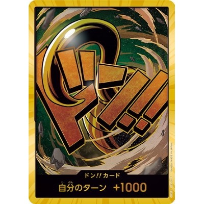 Don!! card Don!! card Sir Crocodile [Super Parallel] [PRB-01] - One Piece Card Game TCG Single Card [Genuine Japanese]